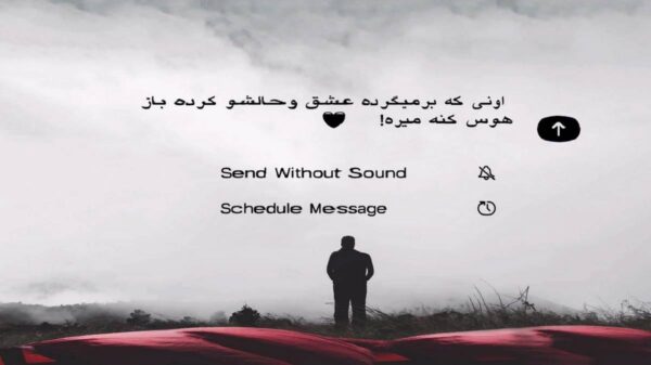  تو خدای رو زمینی تو که مهربون ترینی